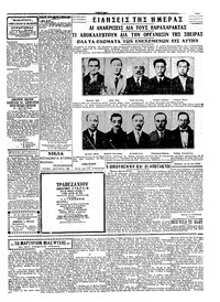 Σελίδα 3 / 4