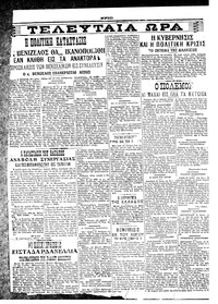 Σελίδα 4 / 6