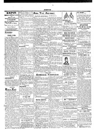 Σελίδα 3 / 6