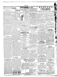Σκριπ 13/07/1915