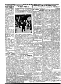 Σελίδα 2 / 6