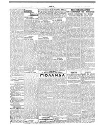 Σελίδα 2 / 4