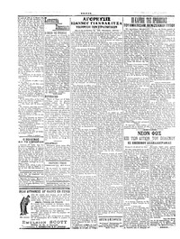 Σκριπ 04/11/1915