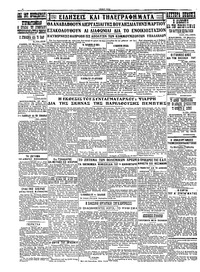 Σελίδα 4 / 4