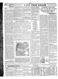 Σκριπ 18/12/1926
