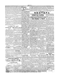 Σελίδα 2 / 4