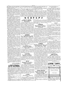 Σελίδα 2 / 4