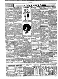Σελίδα 2 / 4