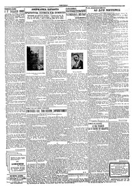 Σελίδα 5 / 8