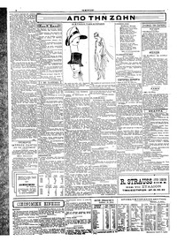 Σκριπ 14/05/1926