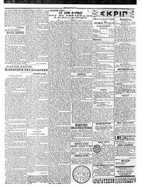 Σελίδα 2 / 4