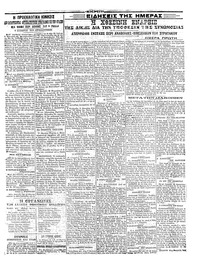 Σελίδα 3 / 4