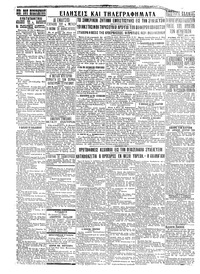 Σελίδα 4 / 4