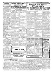 Σελίδα 3 / 4