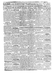 Σελίδα 4 / 4