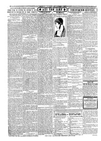 Σκριπ 19/12/1924