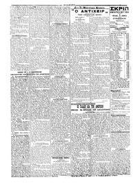 Σκριπ 01/04/1921