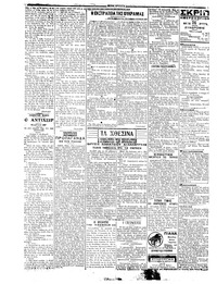 Σκριπ 24/05/1921