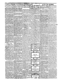 Σκριπ 03/11/1924