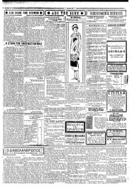 Σκριπ 03/11/1924