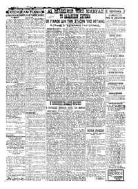 Σελίδα 3 / 4