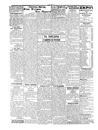 Σκριπ 26/09/1921