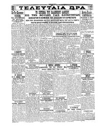 Σελίδα 4 / 4