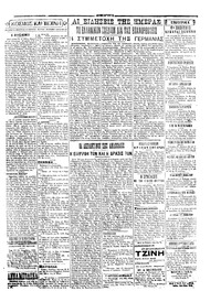Σελίδα 3 / 4