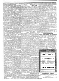 Σελίδα 4 / 6