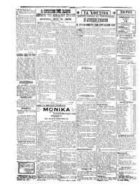 Σελίδα 2 / 4