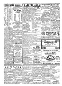 Σελίδα 2 / 4