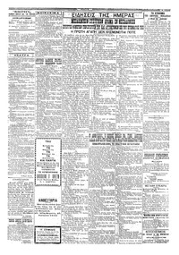 Σελίδα 5 / 6