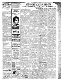 Σελίδα 3 / 4