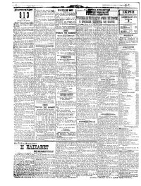Σκριπ 03/06/1922