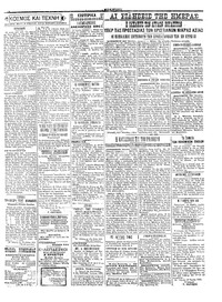 Σελίδα 3 / 4