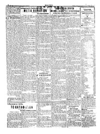 Σελίδα 2 / 4