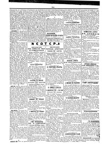 Σκριπ 02/07/1901
