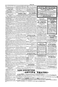 Σκριπ 02/07/1901