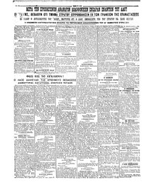Σελίδα 4 / 4