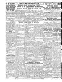 Σελίδα 4 / 4