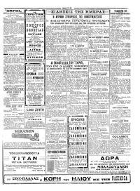 Σελίδα 3 / 4