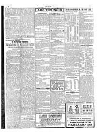 Σκριπ 22/01/1924