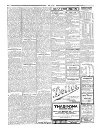 Σκριπ 27/01/1924