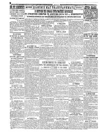 Σελίδα 4 / 4
