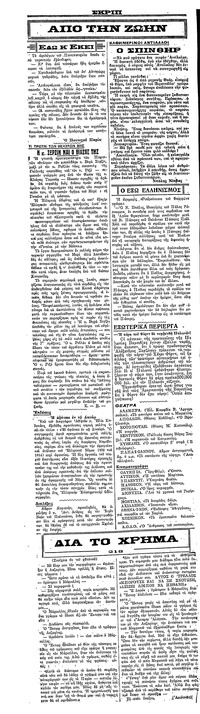 Σελίδα 4 / 4