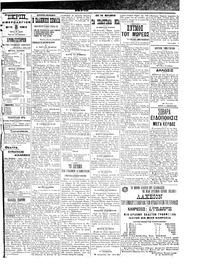 Σκριπ 08/05/1908