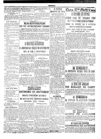 Σκριπ 31/05/1908