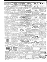 Σκριπ 31/05/1908