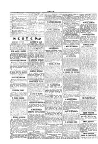 Σκριπ 15/09/1901