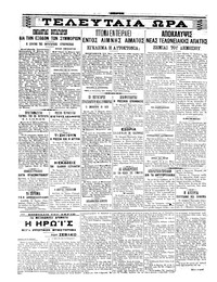 Σελίδα 4 / 6